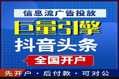 百度推广代运营公司成功案例：精准投放广告的秘诀